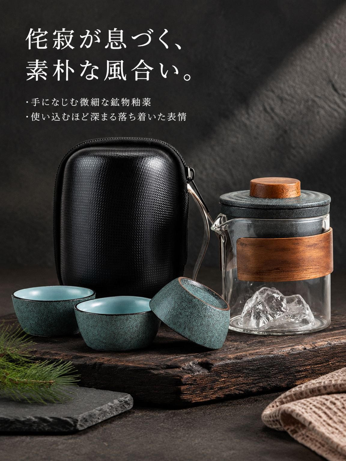 陶器製ティーポットとカップ3個の携帯用ティーセット