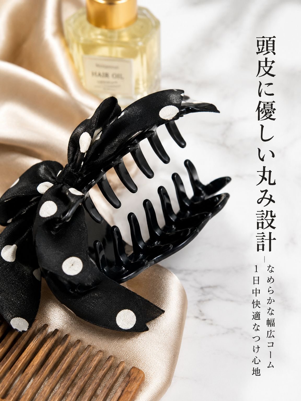 大きなドット柄リボンクリップ