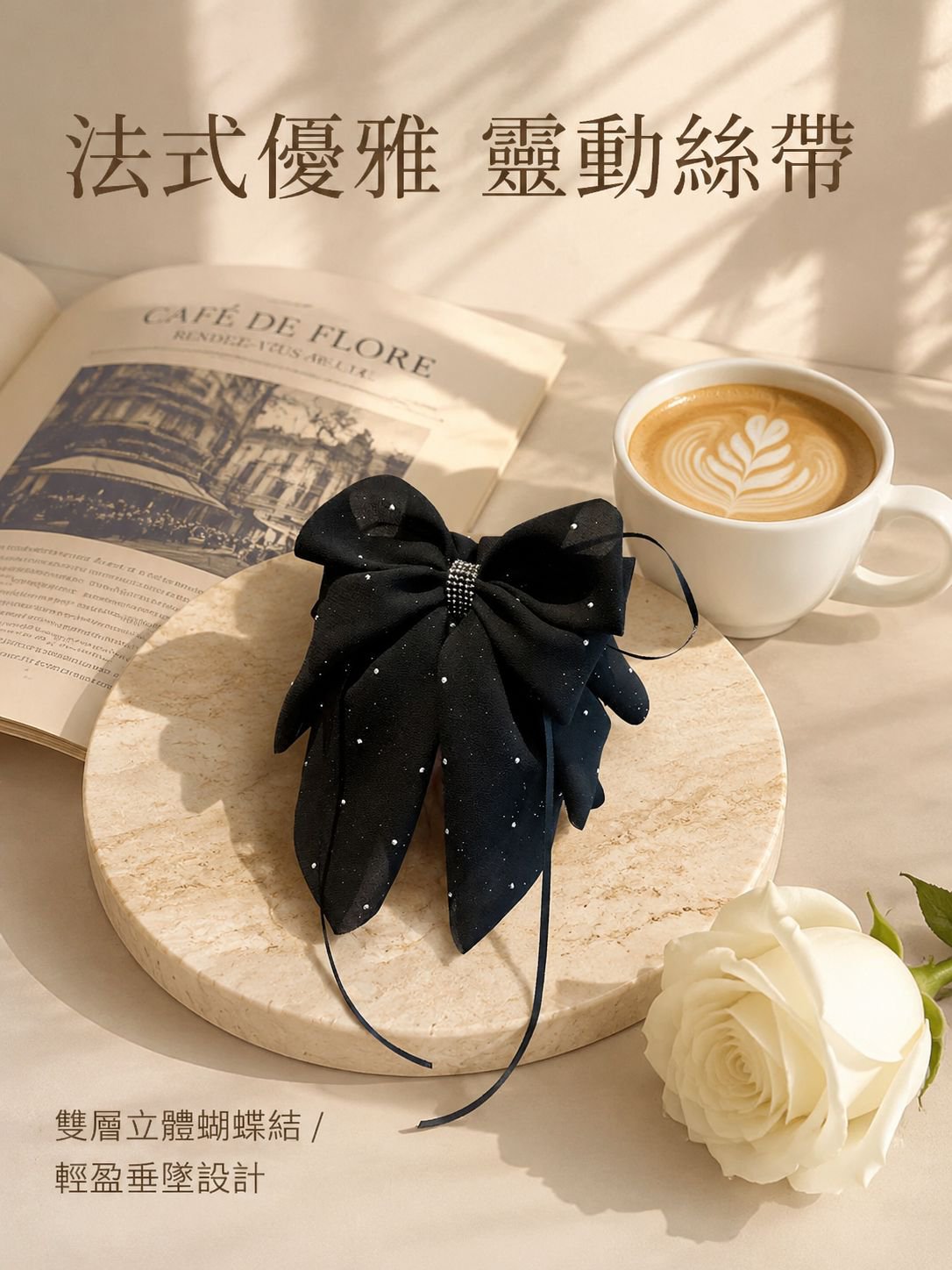 時尚頭飾髮夾
