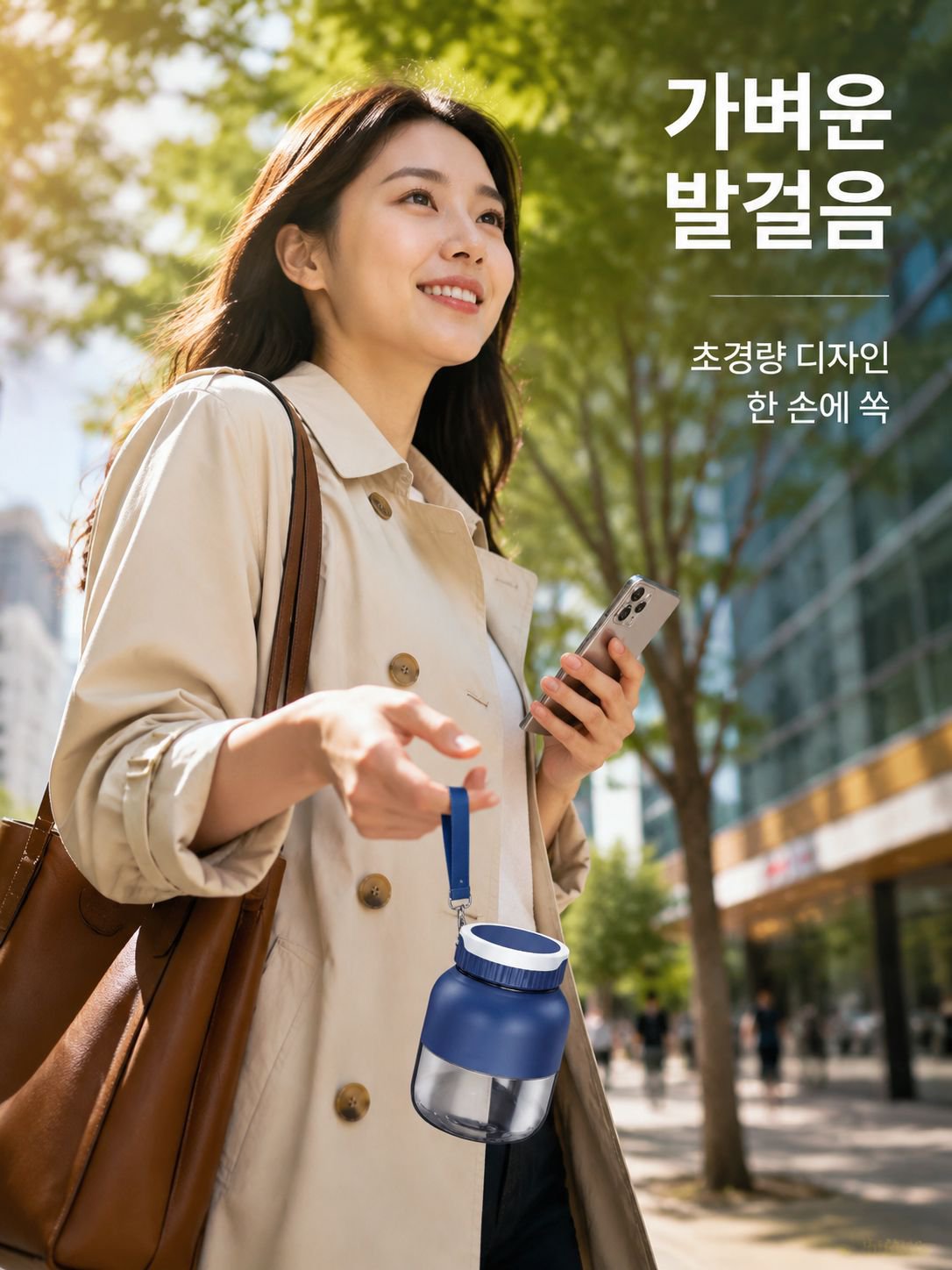 대용량 간편식 믹서 컵