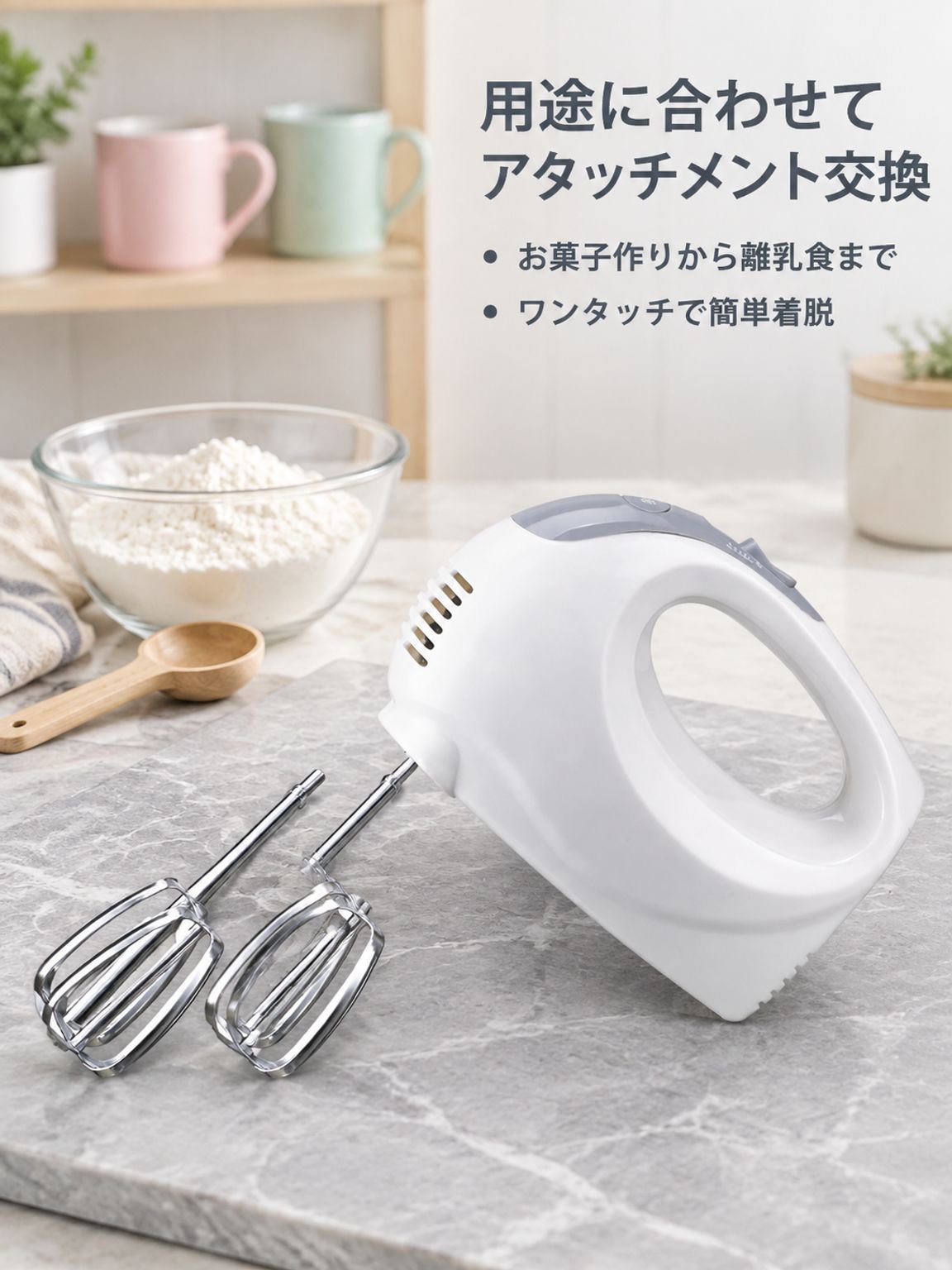 多機能ミニハンドヘルド電動ブレンダー