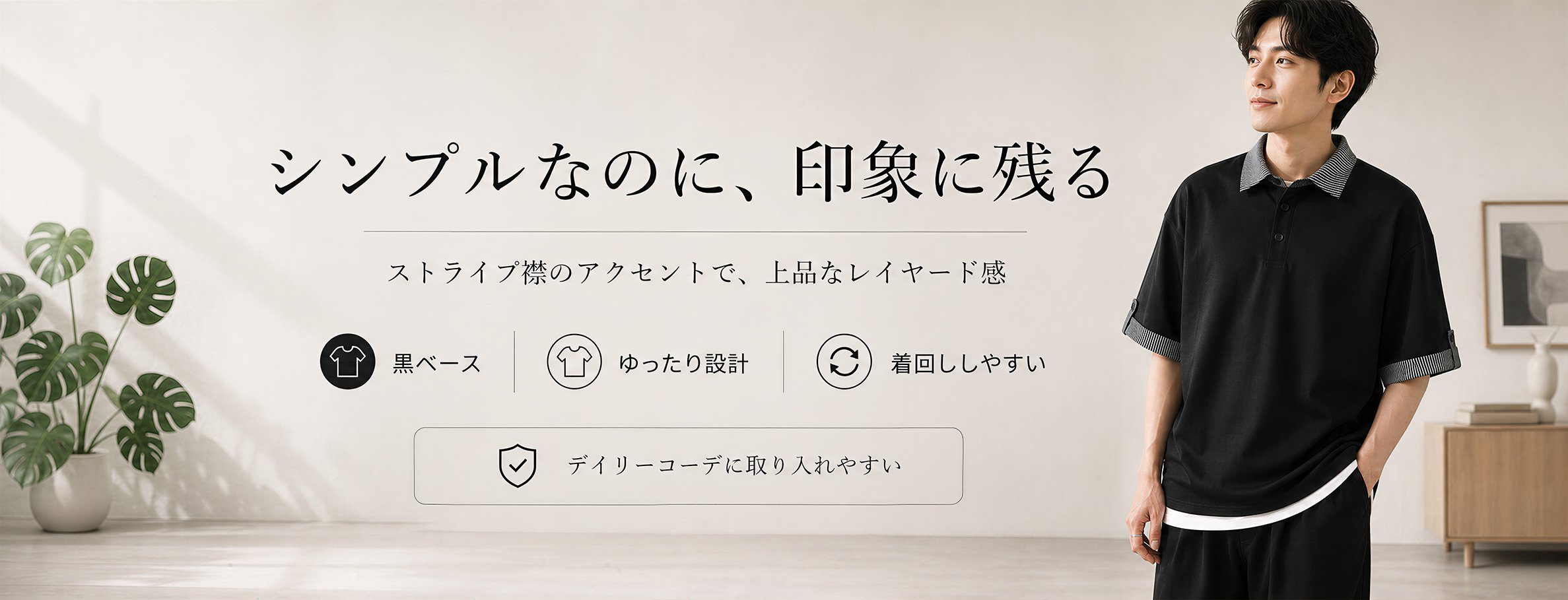 毎日の暮らしを彩る便利なアイテム特集｜人気の日用品通販サイト,トレンドレディースファッション通販｜おしゃれ女子必見のアイテム満載,メンズファッション通販｜人気ブランド＆最新スタイルを手軽にゲット