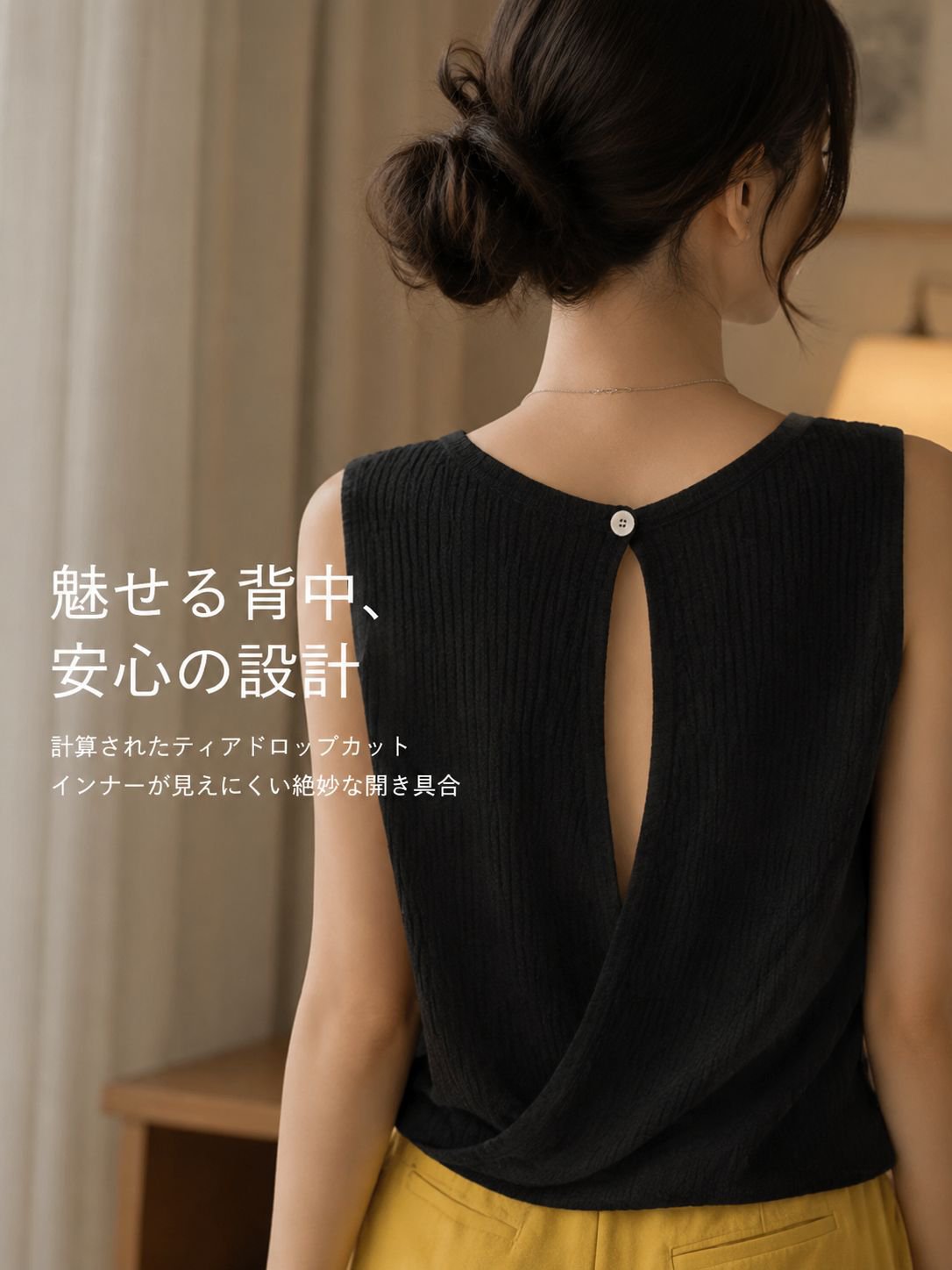 涼感素材アイスシルクを使用したレディーストップス