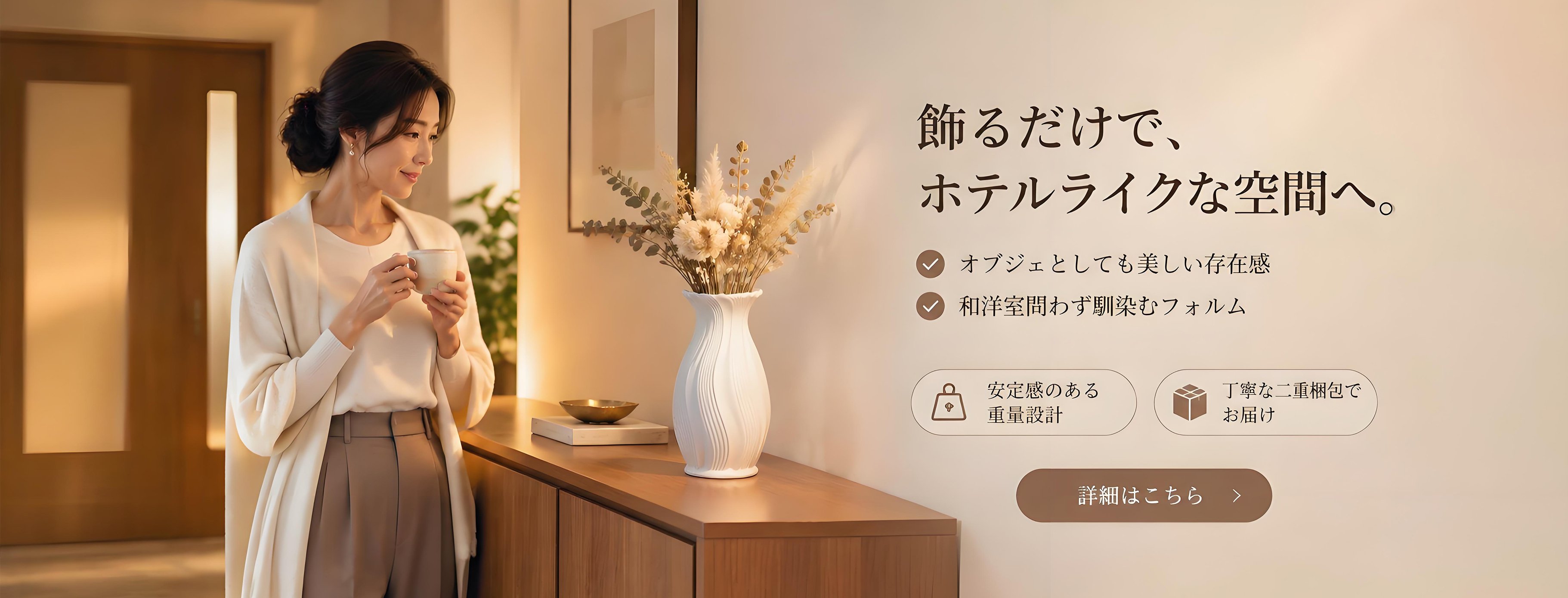 毎日の暮らしを快適にする便利アイテム通販｜高品質日用雑貨セレクション,ガーデニング用品専門通販｜初心者からプロまで満足の園芸グッズ,最新生活家電をお得に購入｜省エネ・高機能家電通販サイト