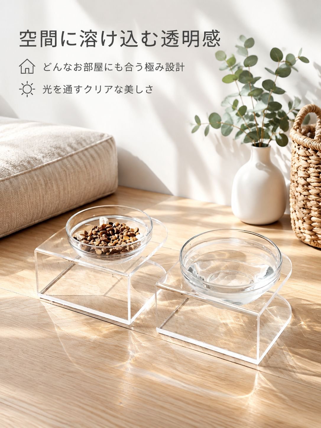 転倒防止機能付き猫用フードボウルとウォーターボウルセット