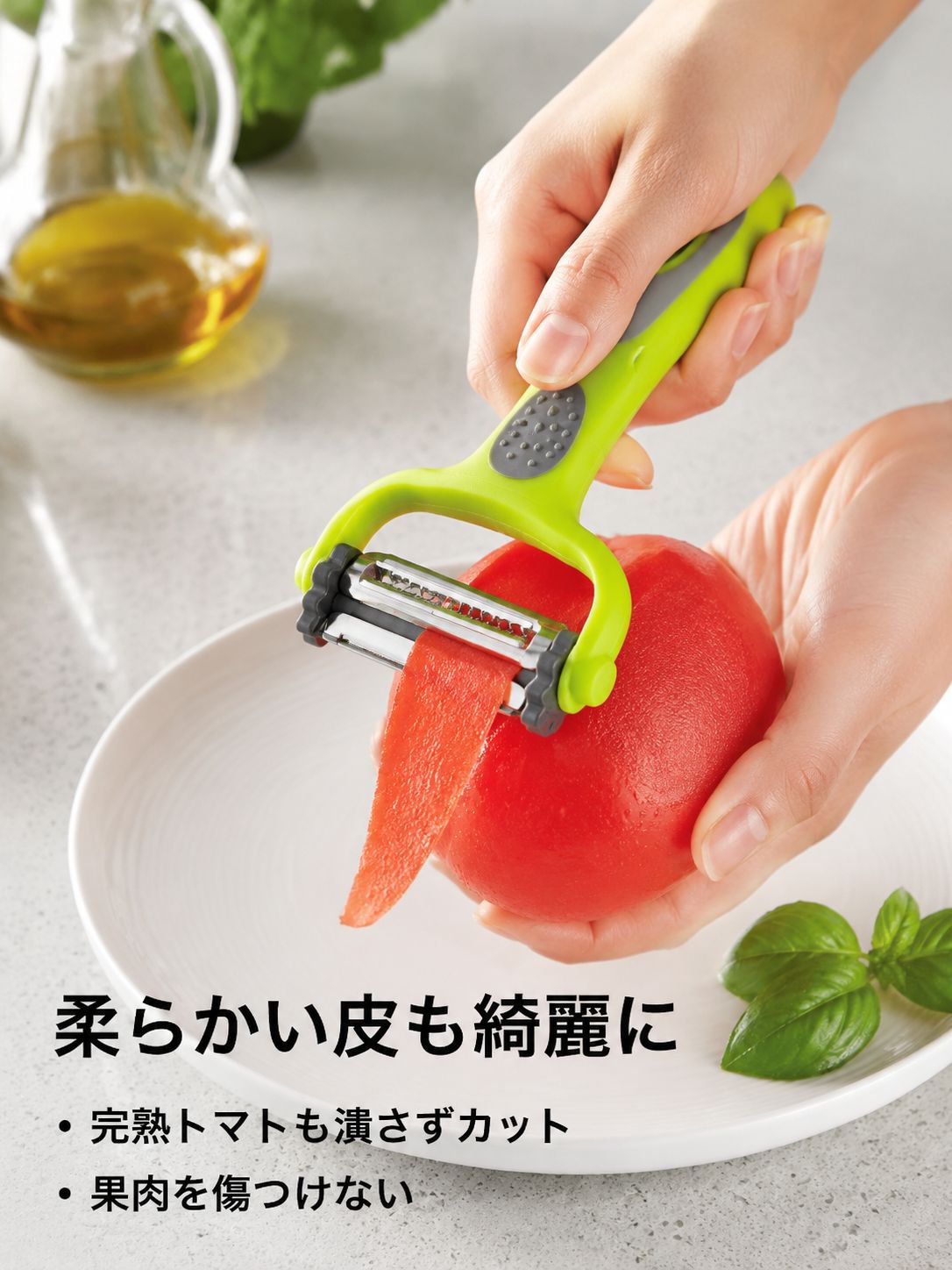 3-in-1多機能フルーツ＆野菜ピーラー