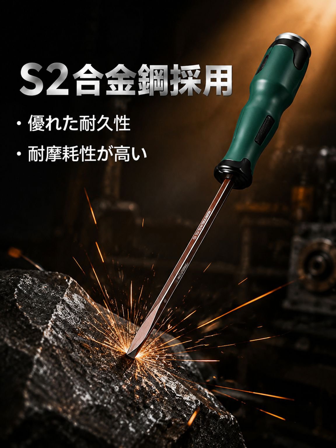 S2合金鋼ハンマー貫通型電気工事士用ドライバーセット、強力磁気、マイナス・プラス両用