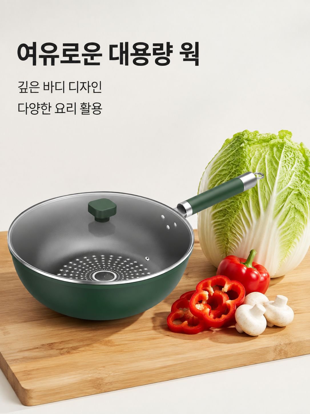 업그레이드 크리스탈 논스틱 웍