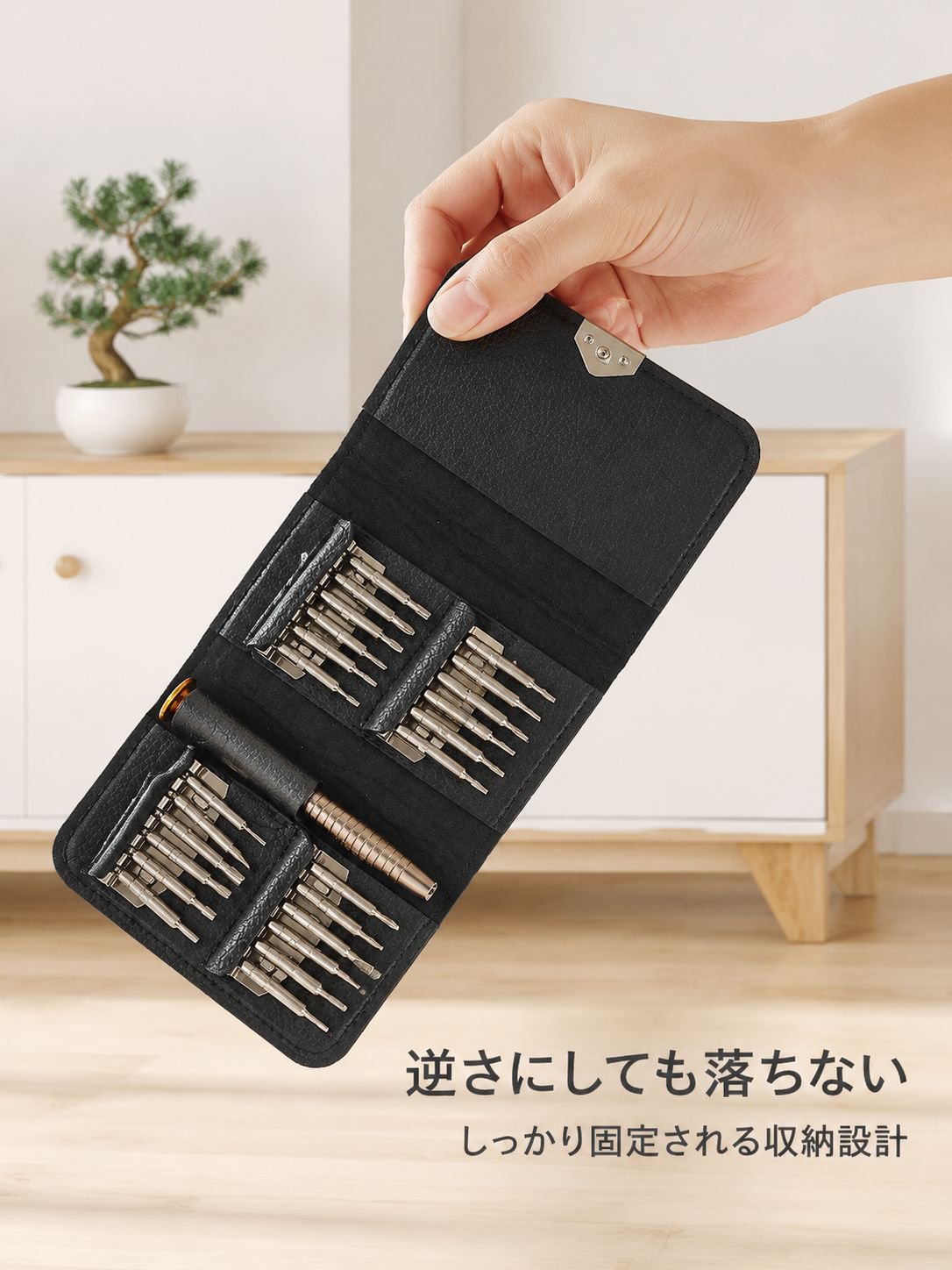 パソコン修理に適した精密ドライバー