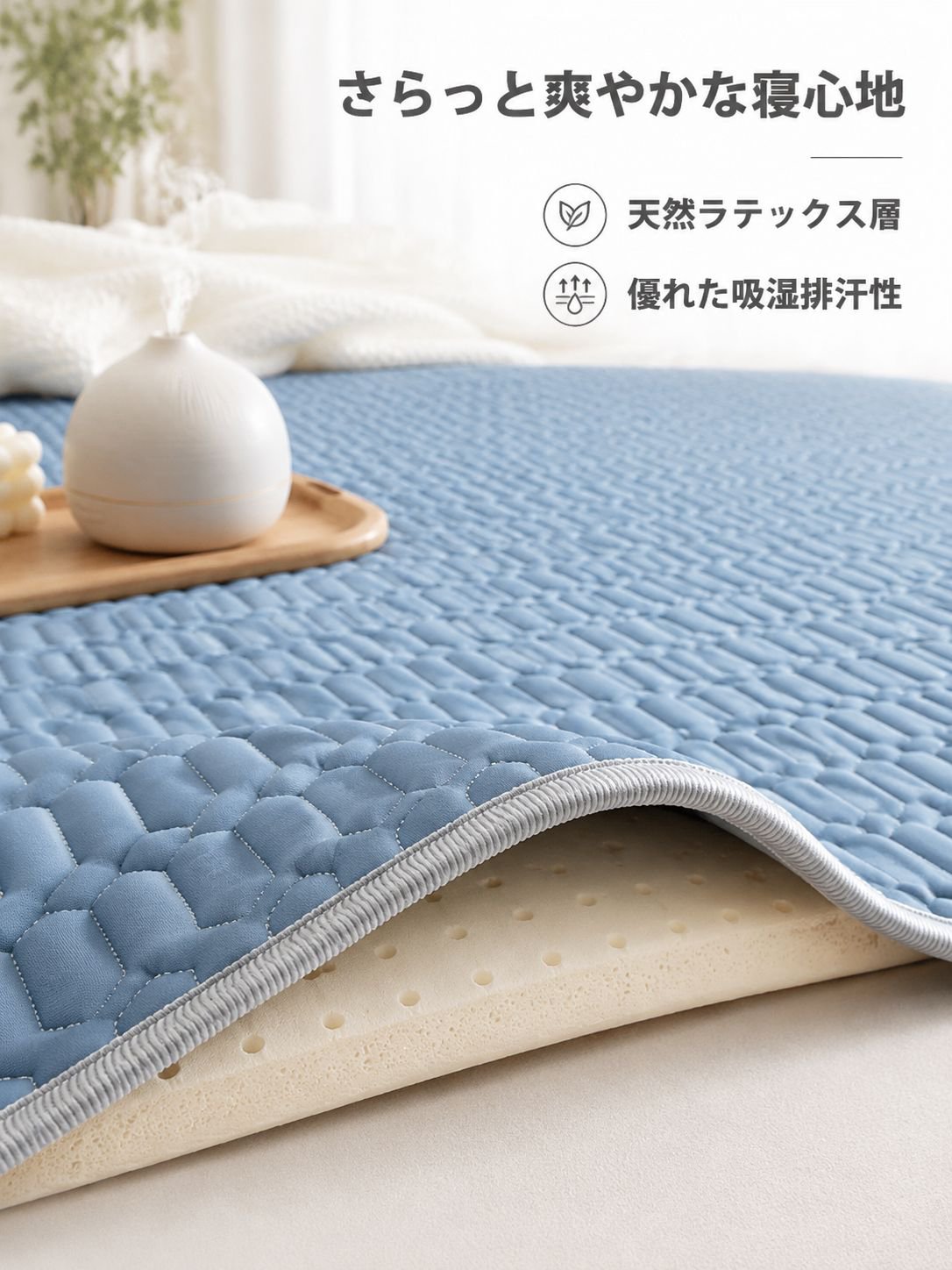 夏用のシンプルなラテックス製アイスシルク冷却マット-オンライン