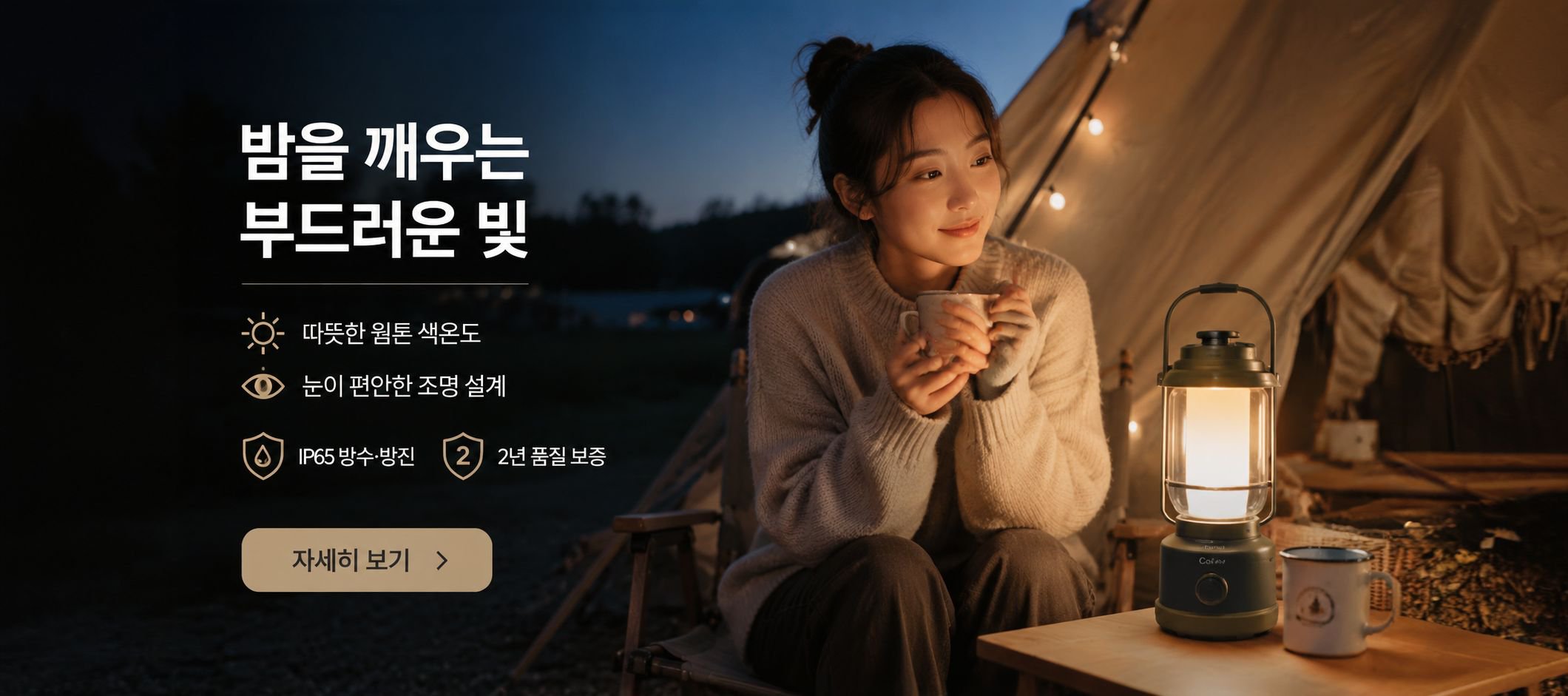 온라인 쇼핑몰