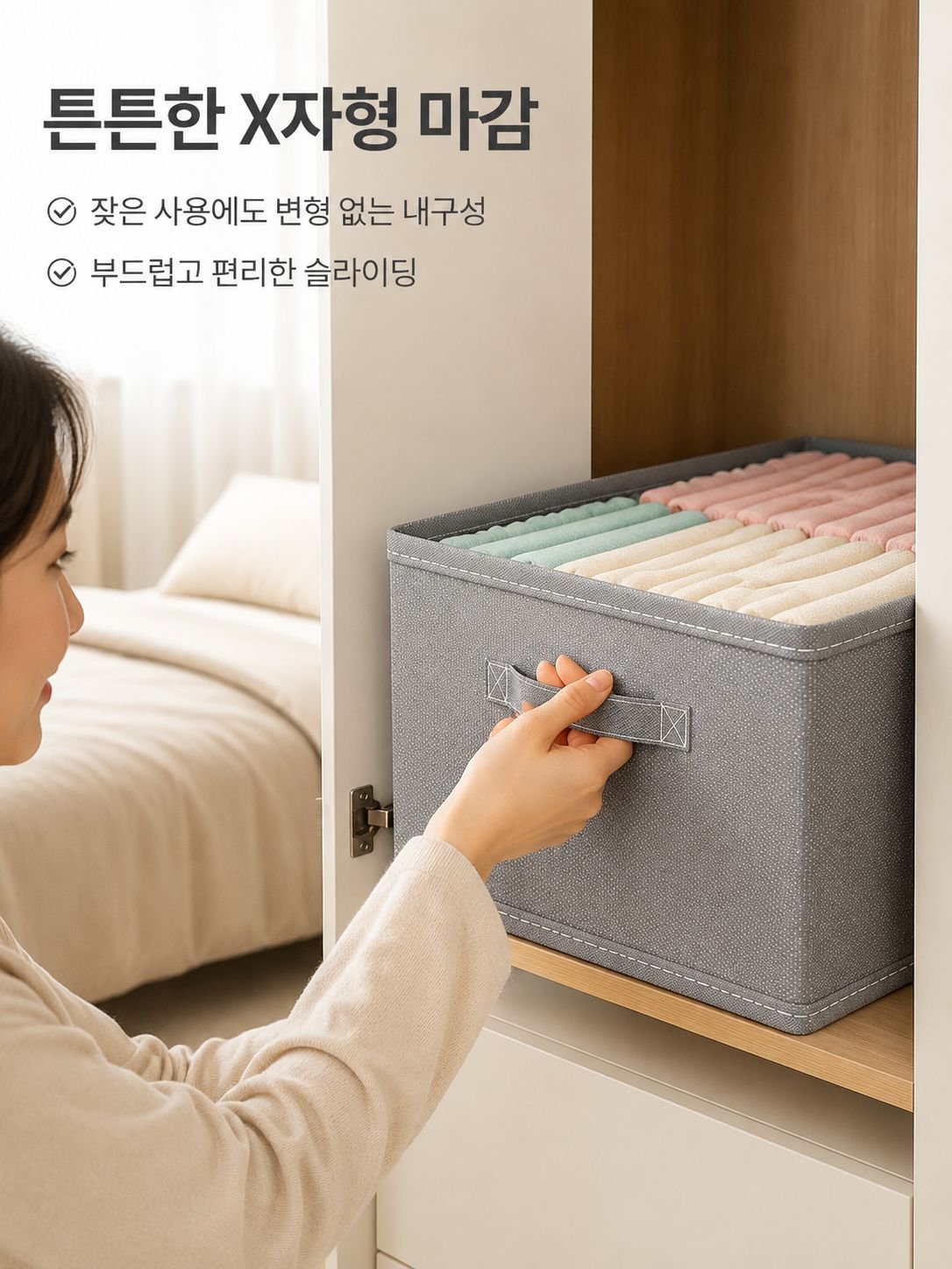 접이식 두꺼운 수납함