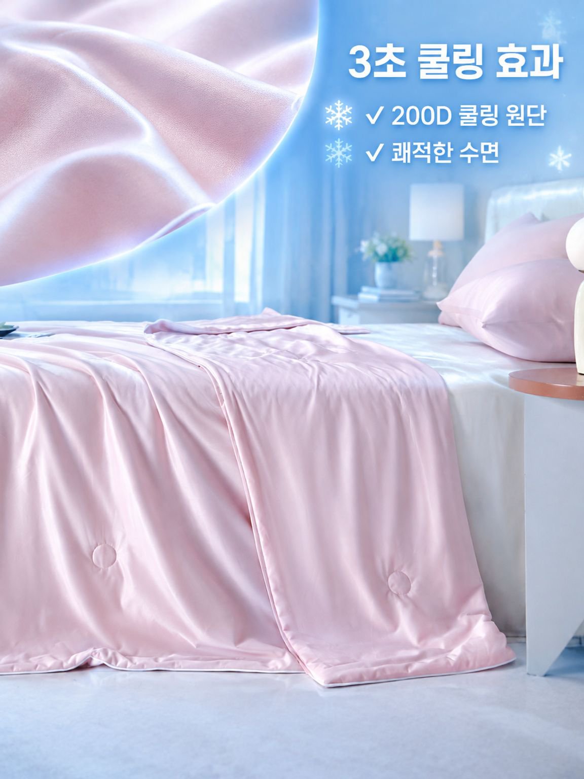 미니멀리즘 솔리드 이불 커버 세트