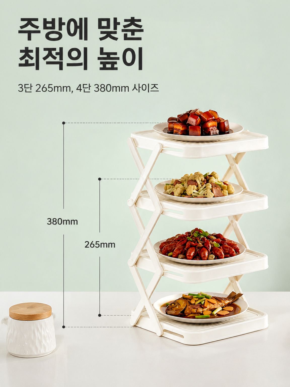 샤브샤브 준비를 위한 효율적 주방 선반