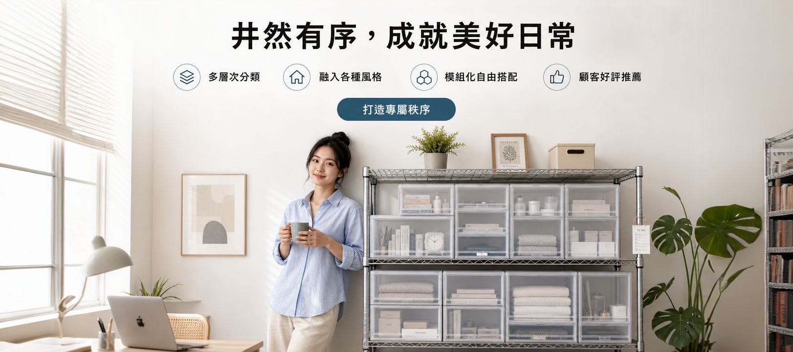 線上購物商城
