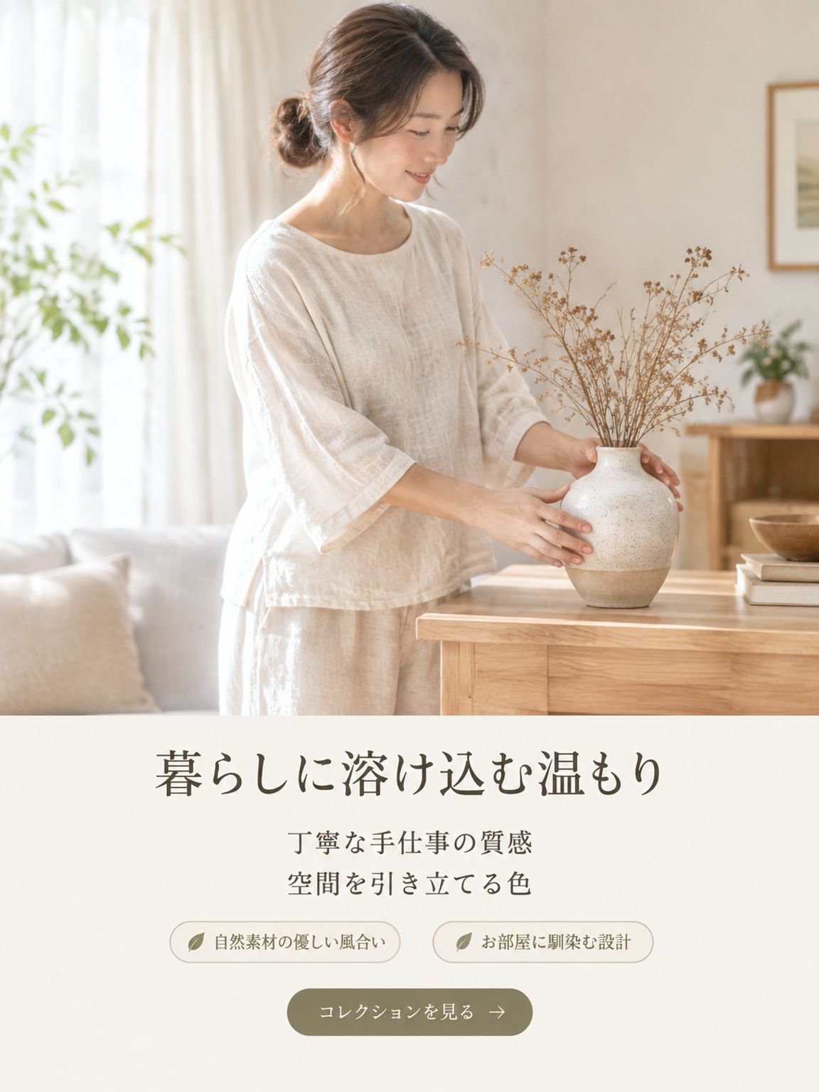 オンラインショッピングモール