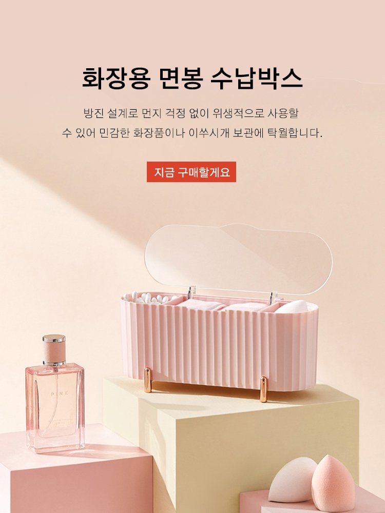 고품질 가성비 온라인 쇼핑몰