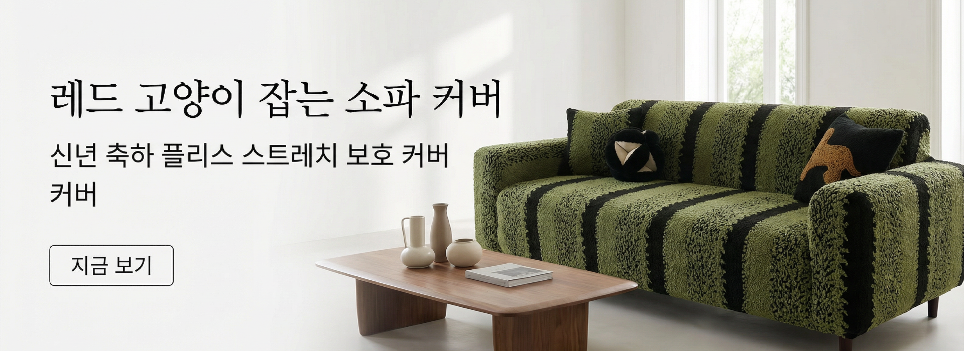 한국 쇼핑몰