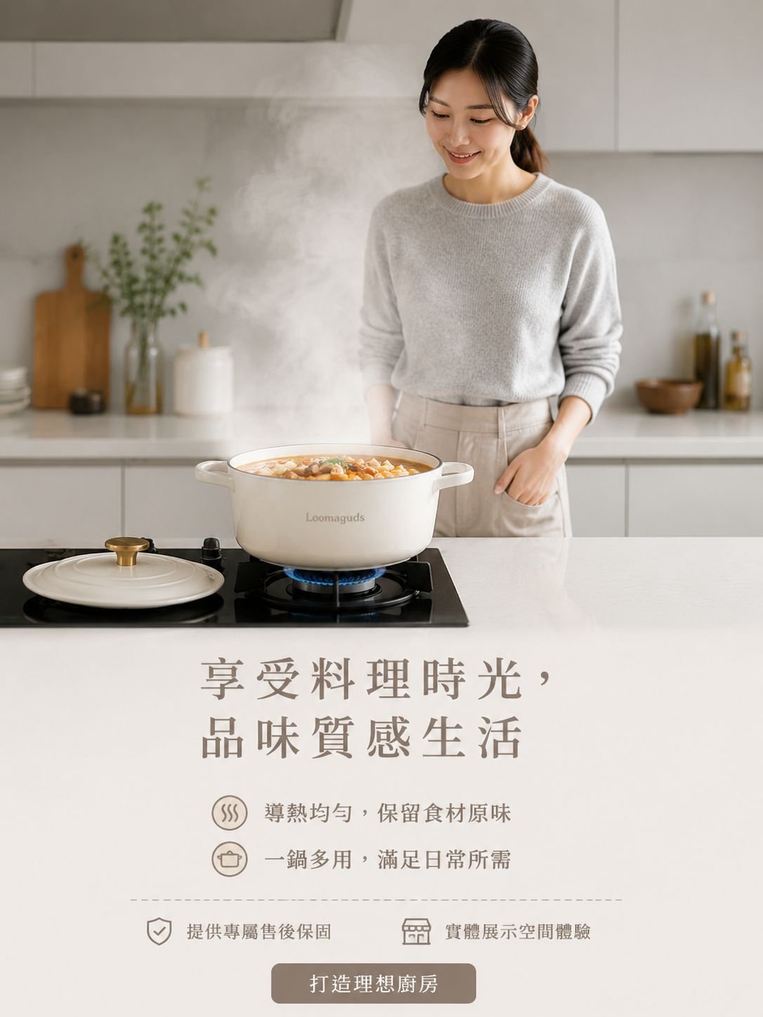 線上購物商城