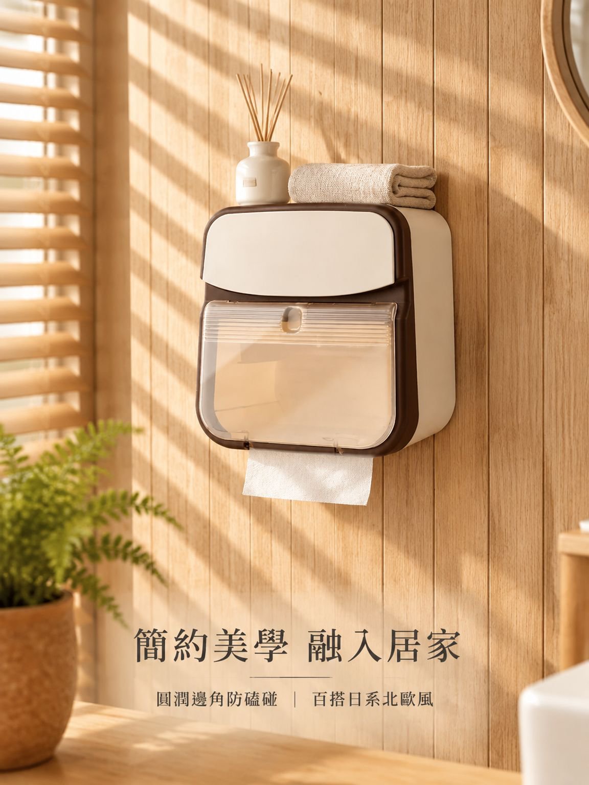 防水浴室壁掛式紙盒置物架