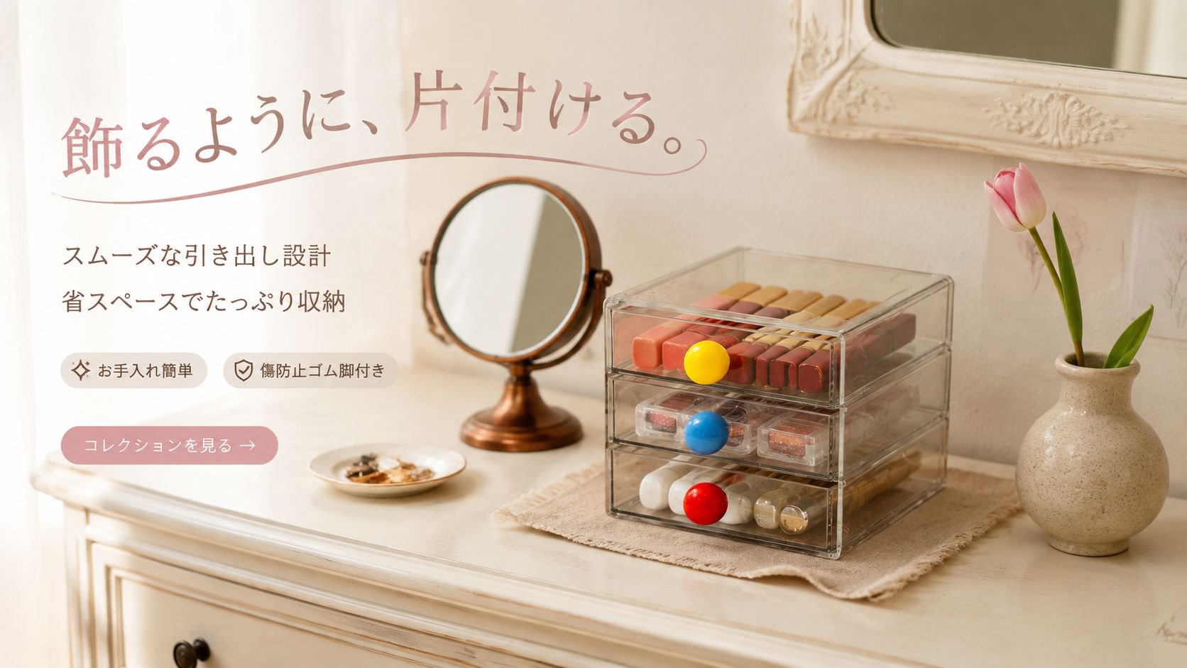 暮らしを彩る便利グッズ通販｜おしゃれ家庭用品専門店,売れ筋アイテム特集｜話題の人気商品をお得に通販,スッキリ収納で快適生活｜収納グッズ専門通販サイト,最新トレンド商品入荷中｜新作アイテム通販ショップ
