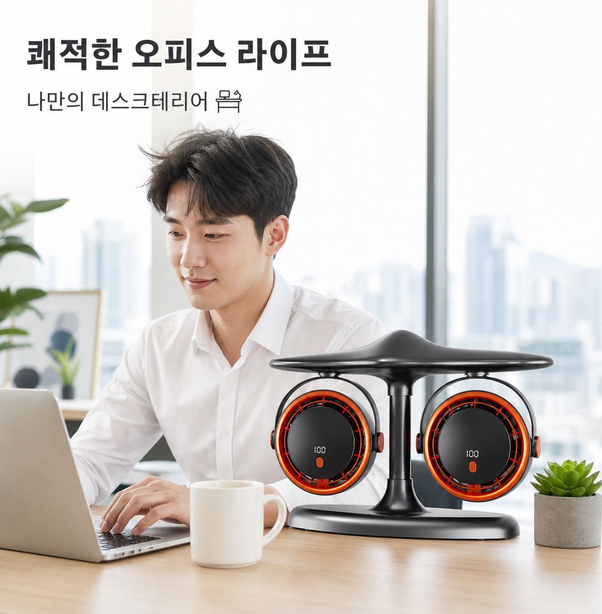 항공기형 탁상판 쌍두 터빈 순환선