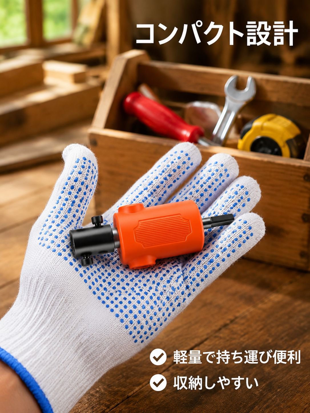 手持ドリル用小型軽量電動ハンマー変換ヘッド