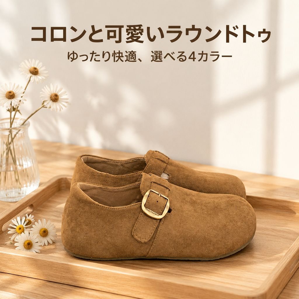 厚底インヒール レディースボストン風サンダルシューズ スリッポン 一足履きやすい厚底ローファー