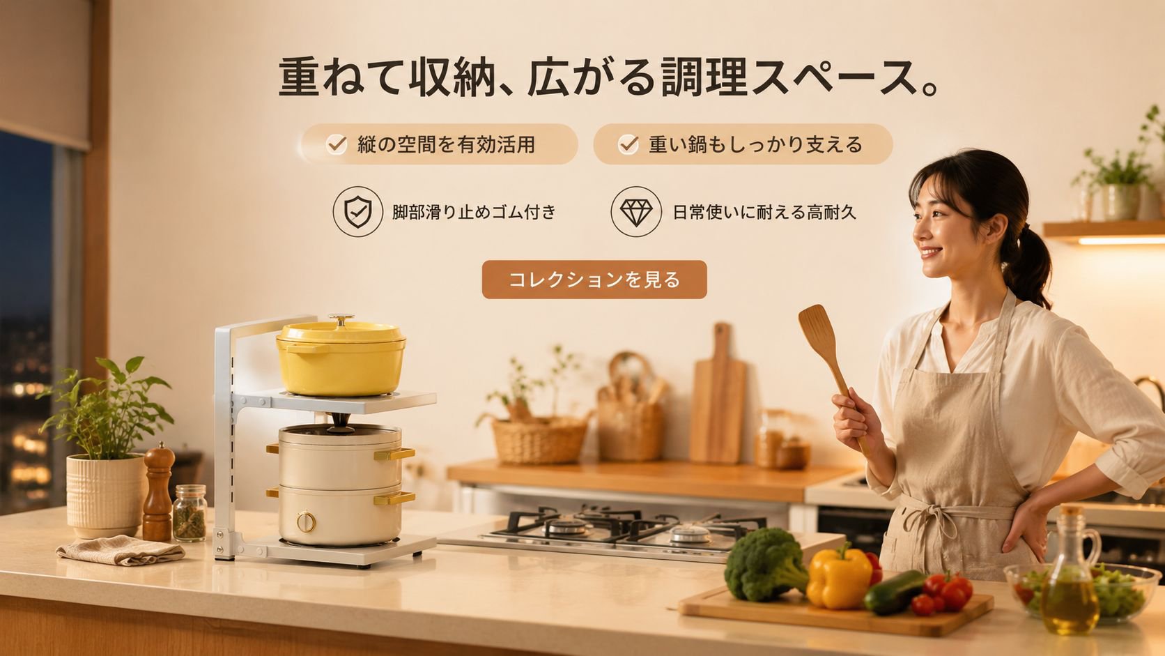  高品質低価格のオンラインショップ