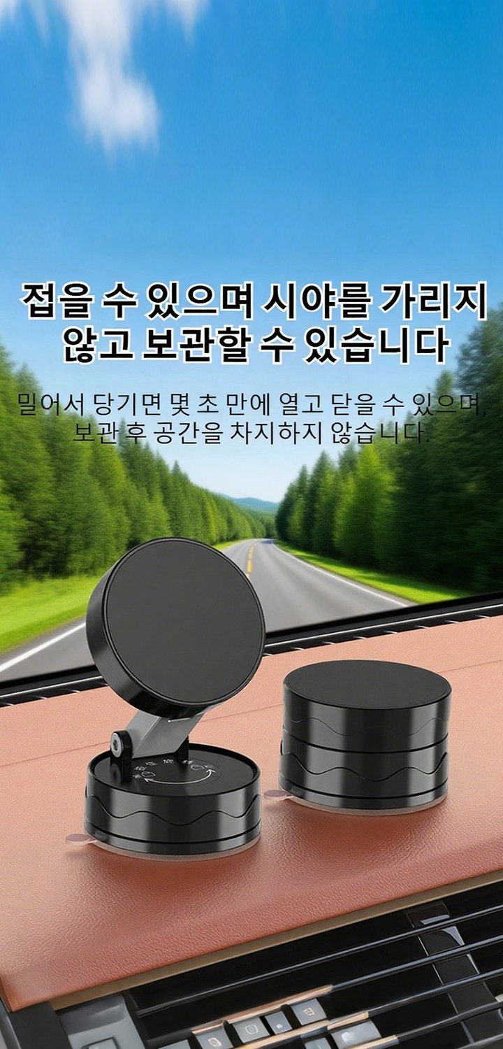 최신 차량 액세서리로 안전하고 편리한 드라이빙,주방 필수템 모음, 요리가 쉬워지는 아이템 추천,일상생활에 꼭 필요한 생활용품 한눈에 쇼핑,감각적인 홈패션으로 집안 분위기 업그레이드