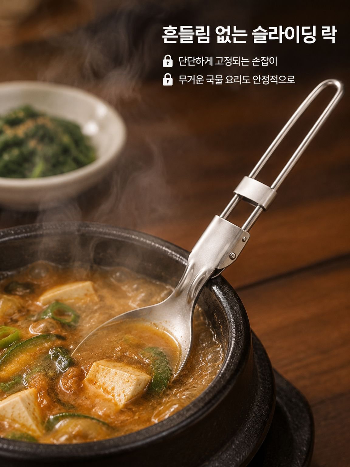 휴대용 스테인리스 커틀러리