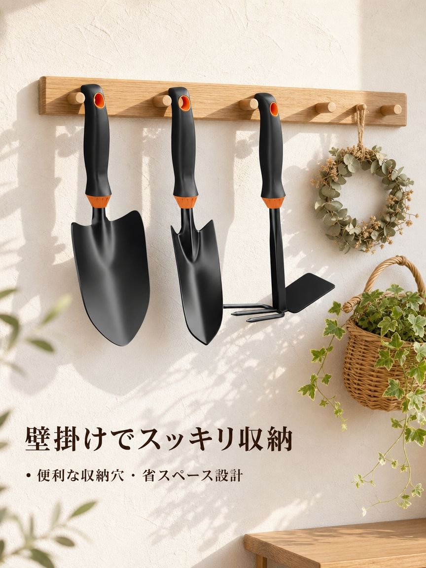 家庭用小型シャベル