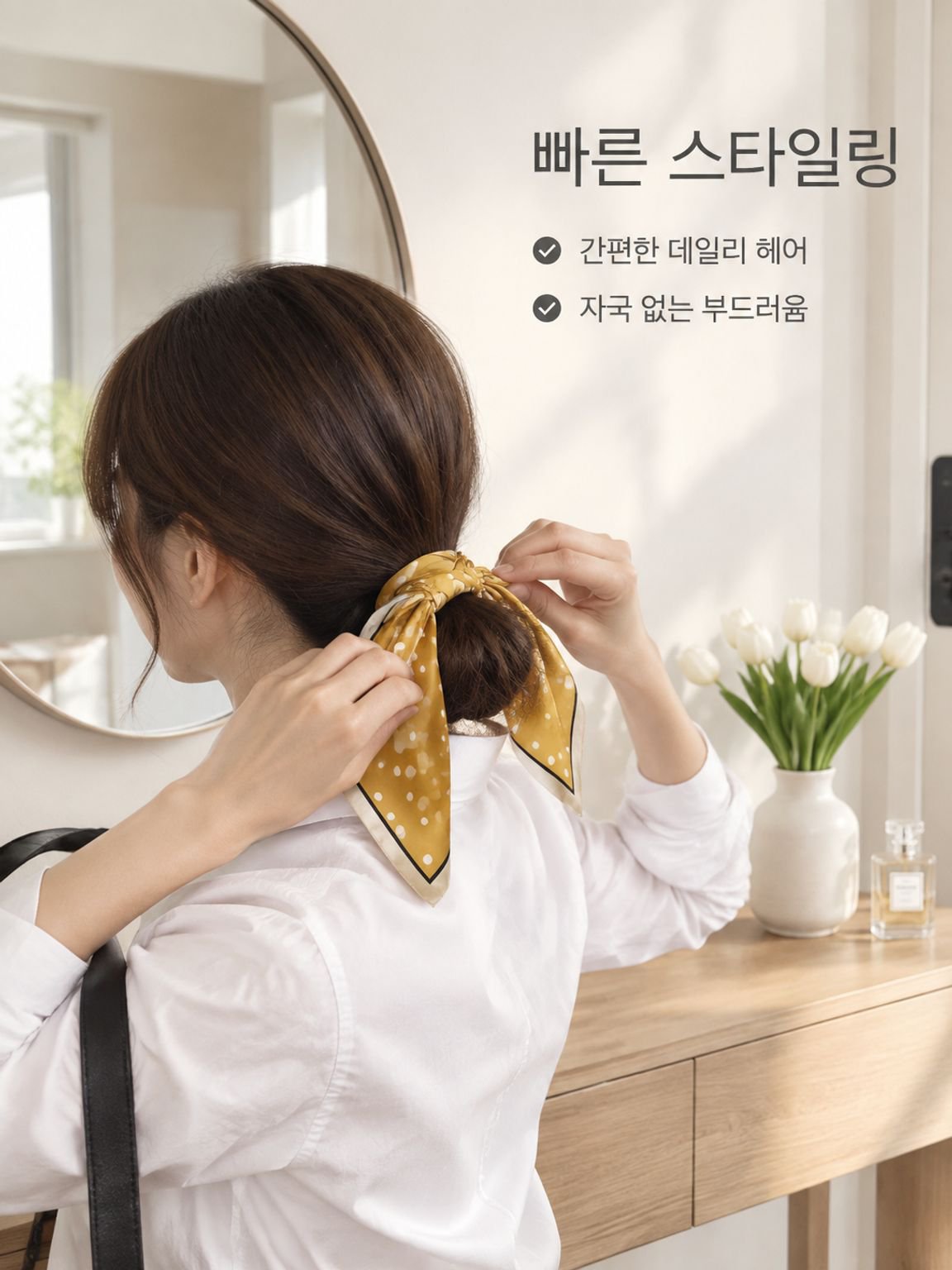 프렌치 도트 얇은 헤어밴드 스카프