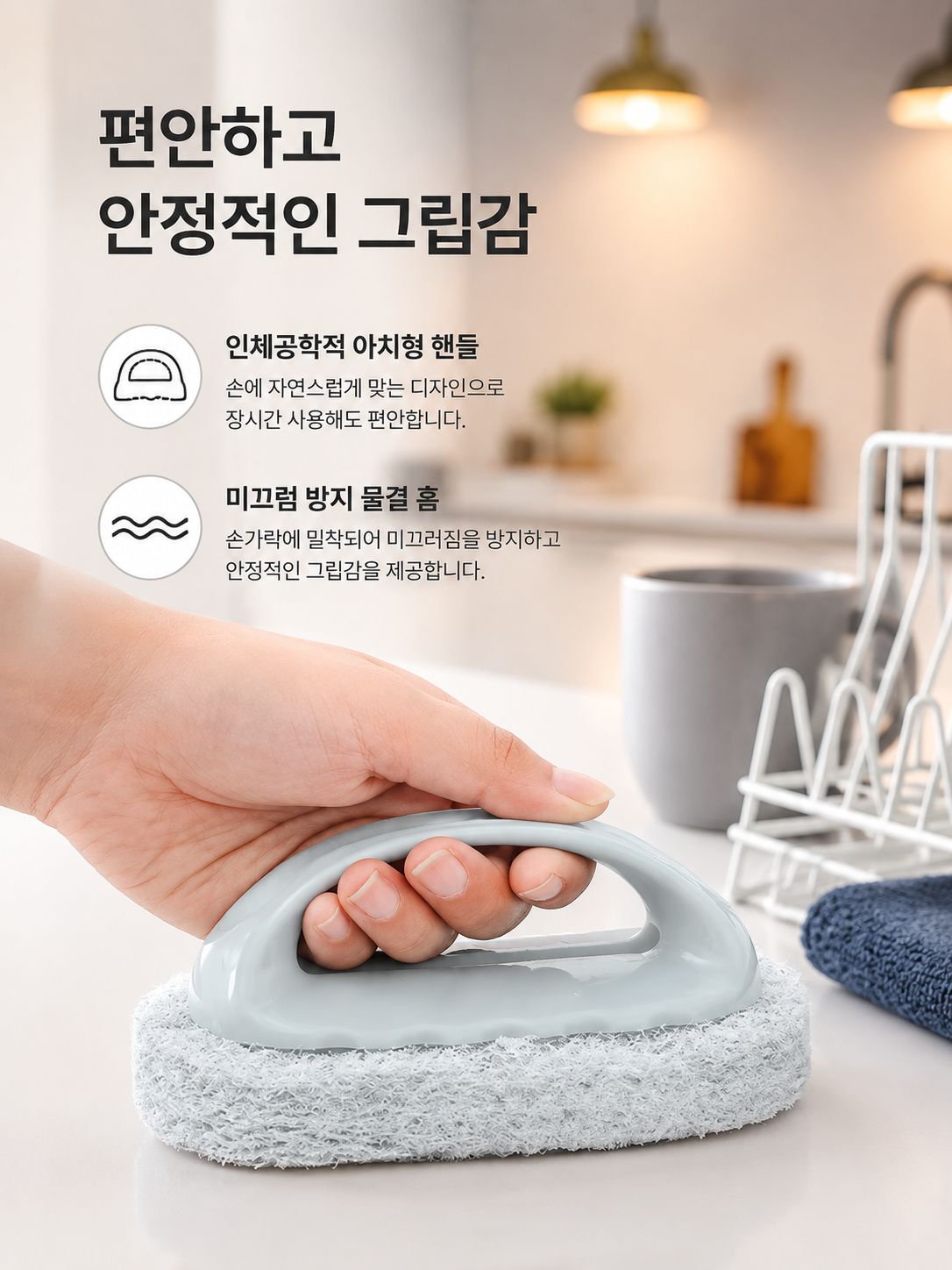 강력 오염 제거 설거지 브러시
