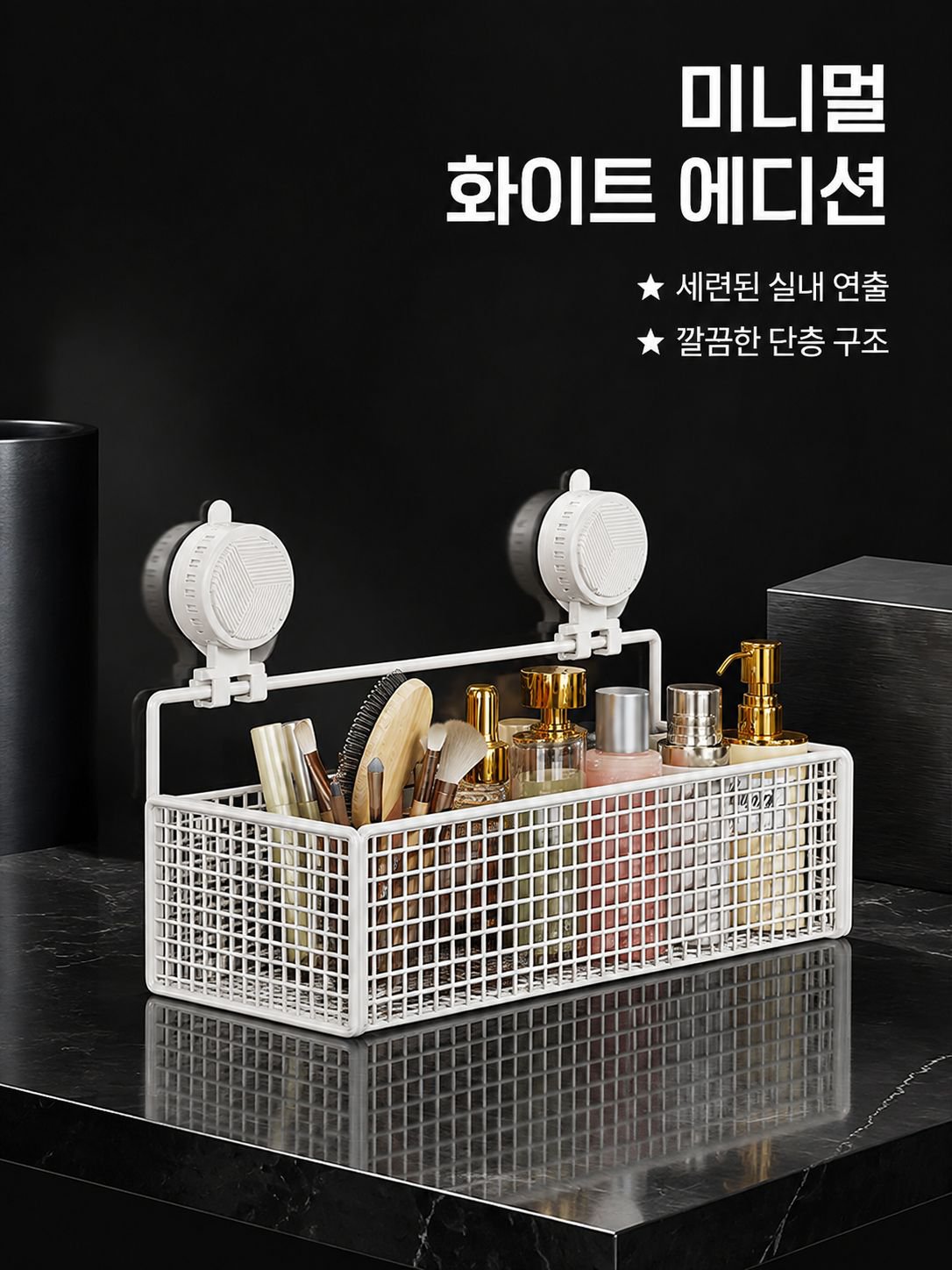 굴삭기 운전실 무타공 수납함 공구 정리 선반