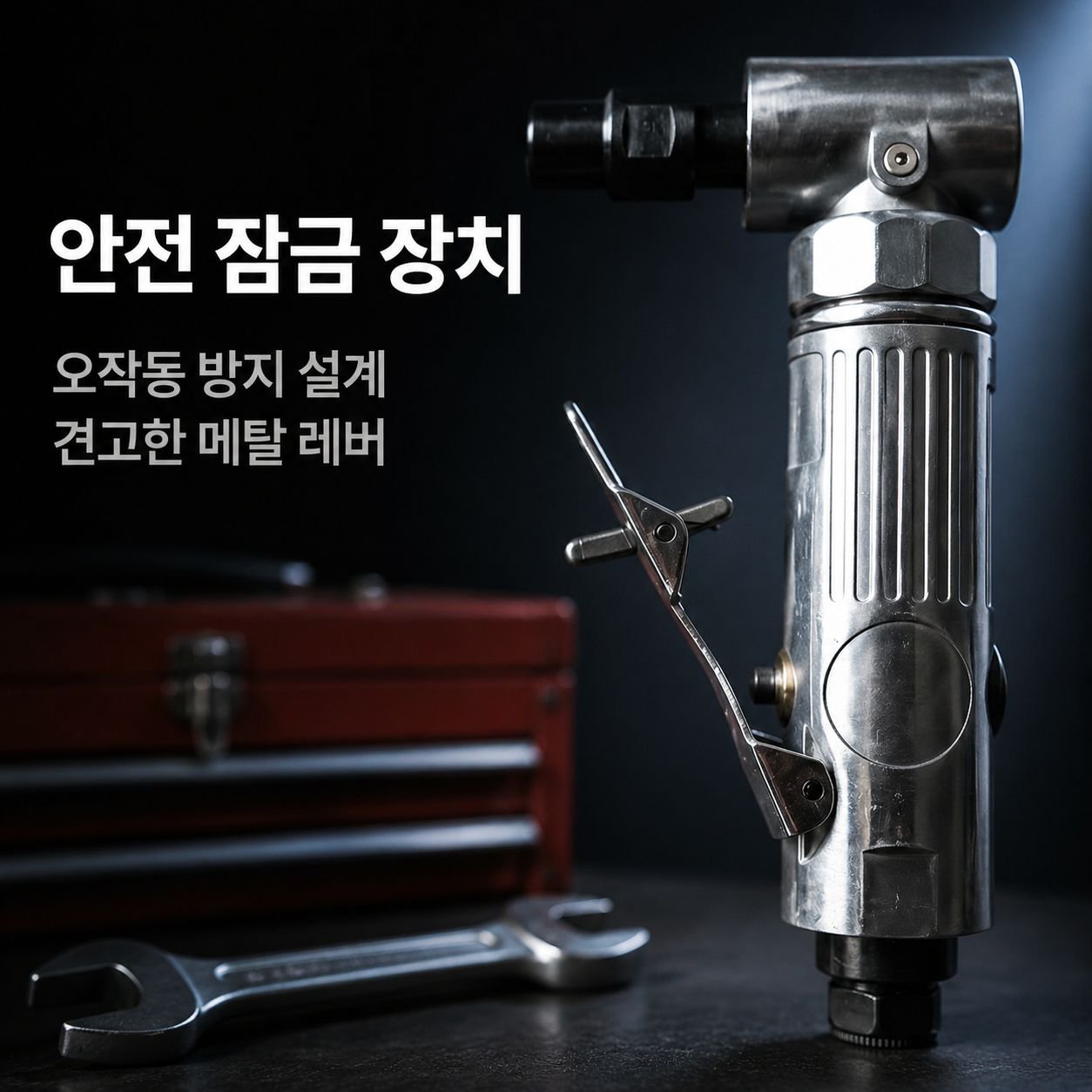다기능 곡관 연마기