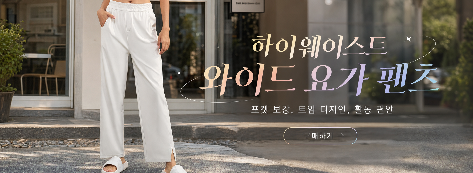 고품질 가성비 온라인 쇼핑몰