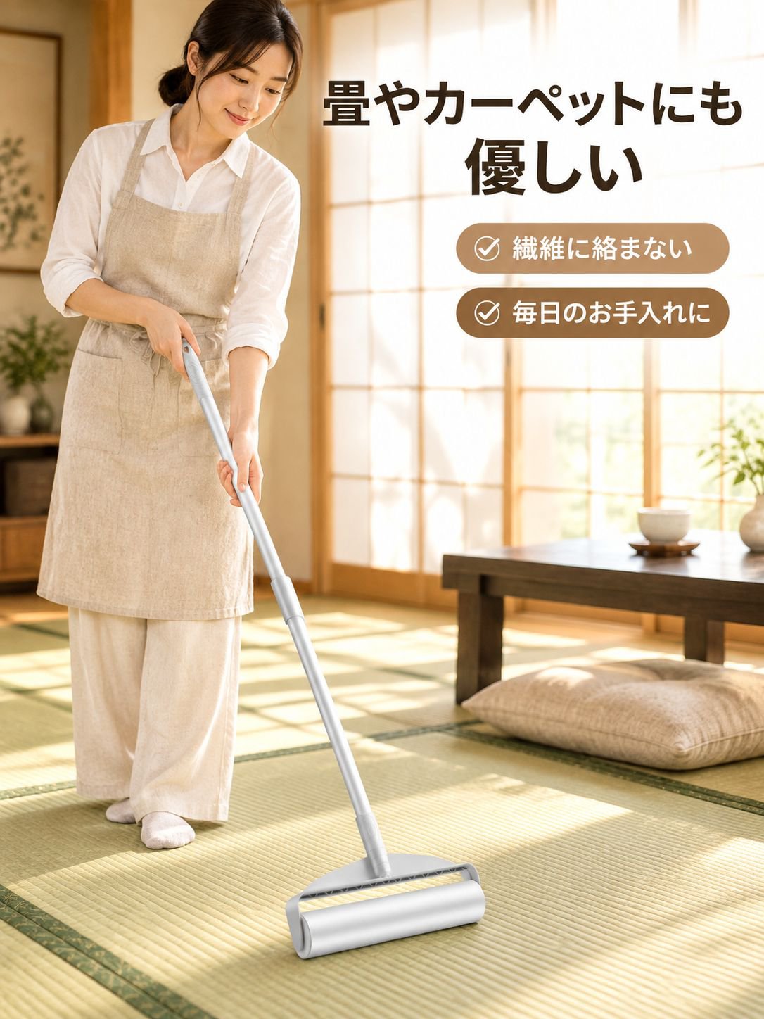 ロングシャンク伸縮粘毛器