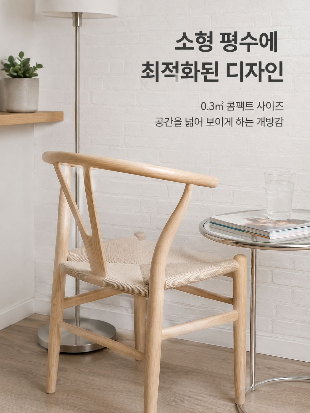 북유럽 심플한 현대 식탁 의자 레저 팔걸이 등받이 가정용 나무 의자