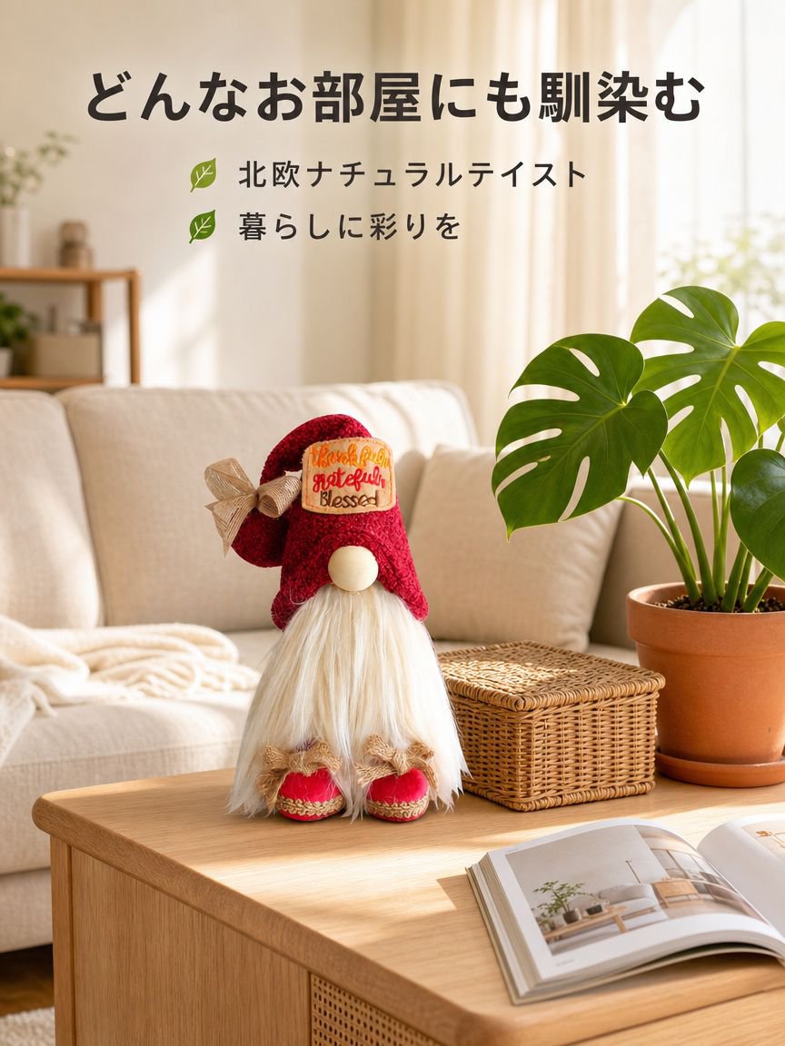 かわいい人形のデスクトップオーナメント