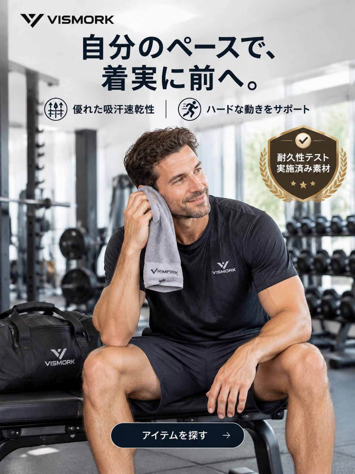 オンラインショッピングモール
