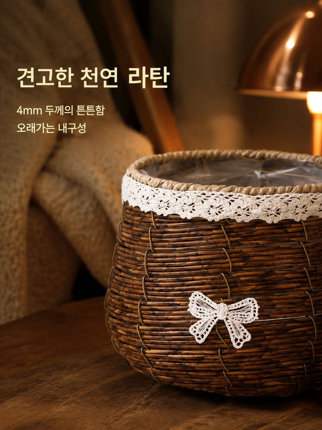 꽃바구니