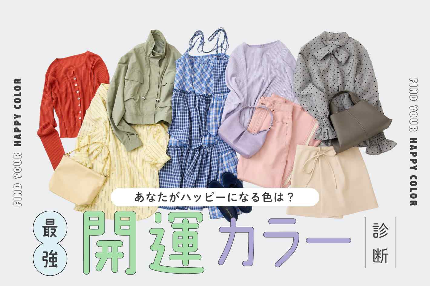femiyu.com