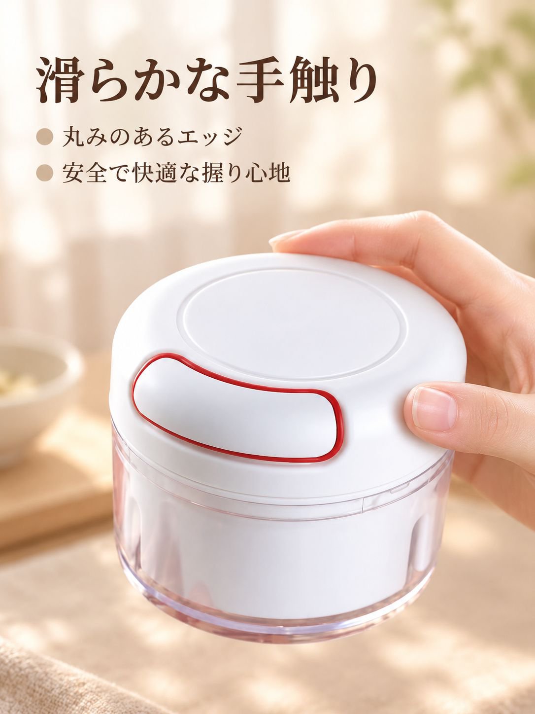 薬味や野菜のみじん切りに便利なキッチン用品