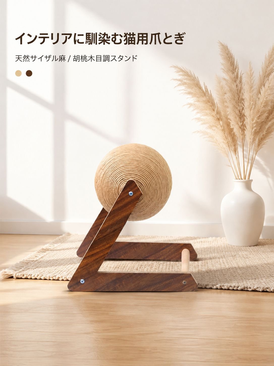 剣麻球猫つかみ板猫おもちゃ