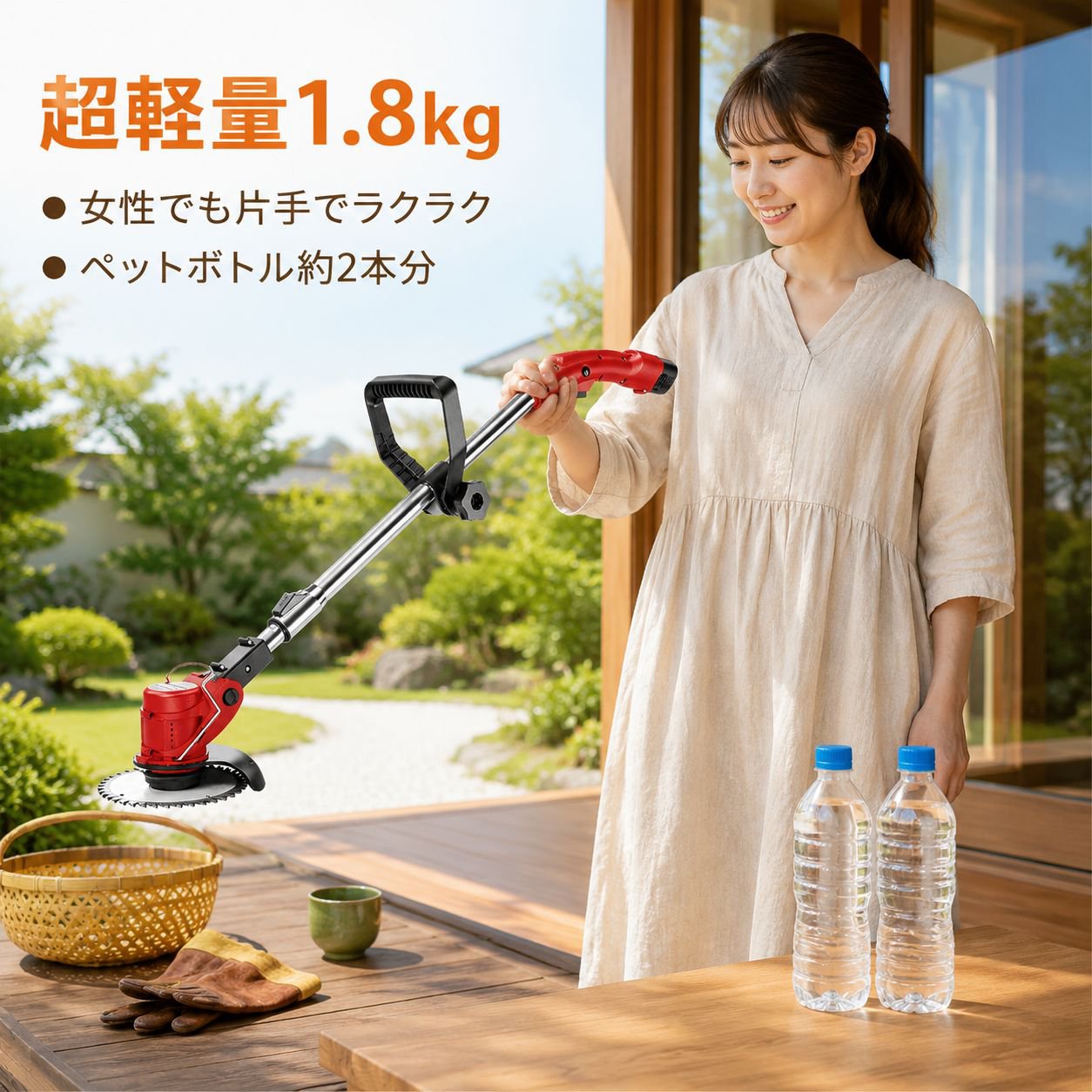 多機能家庭用電動芝刈り機