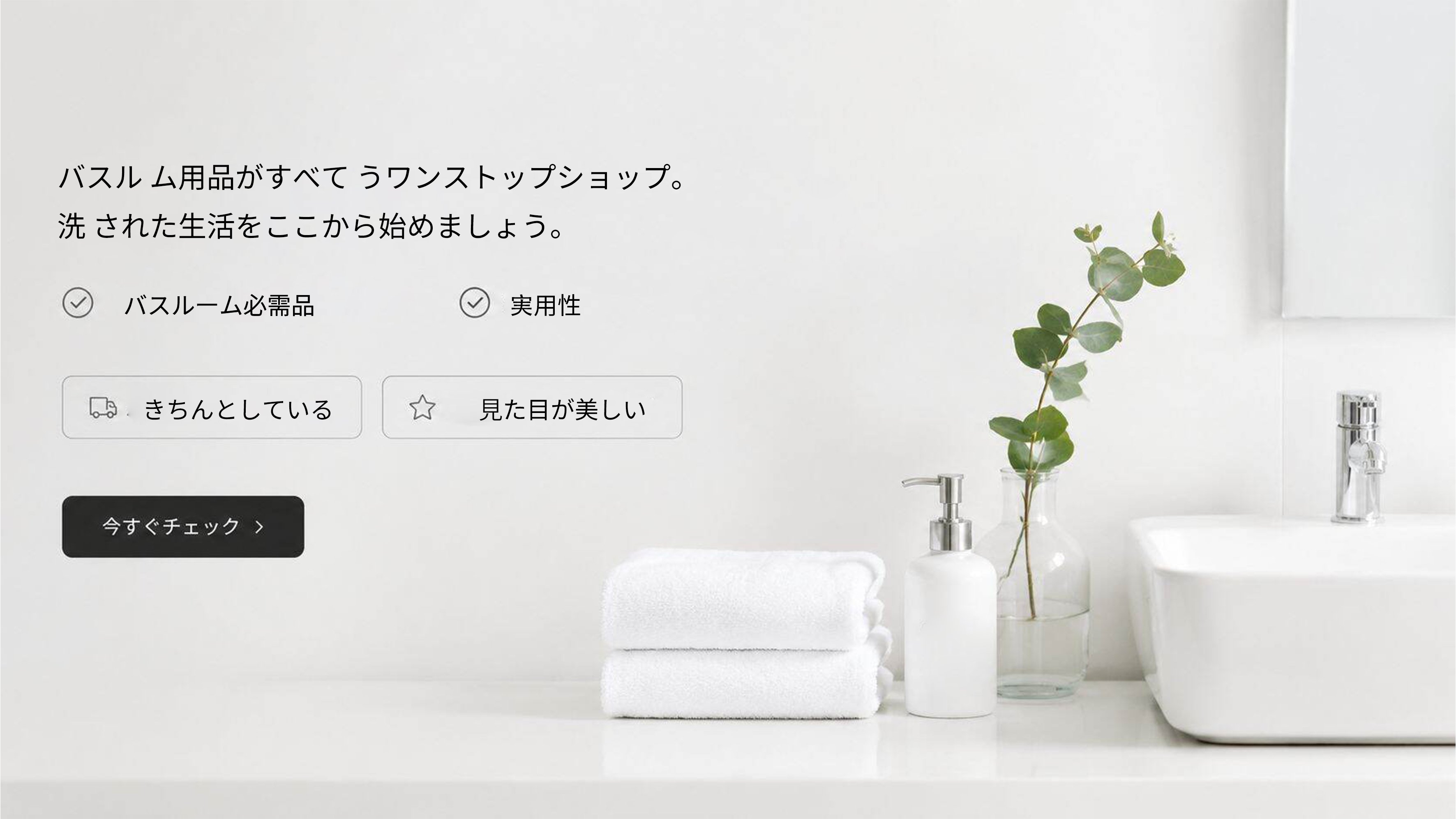 Maison Mii.JP