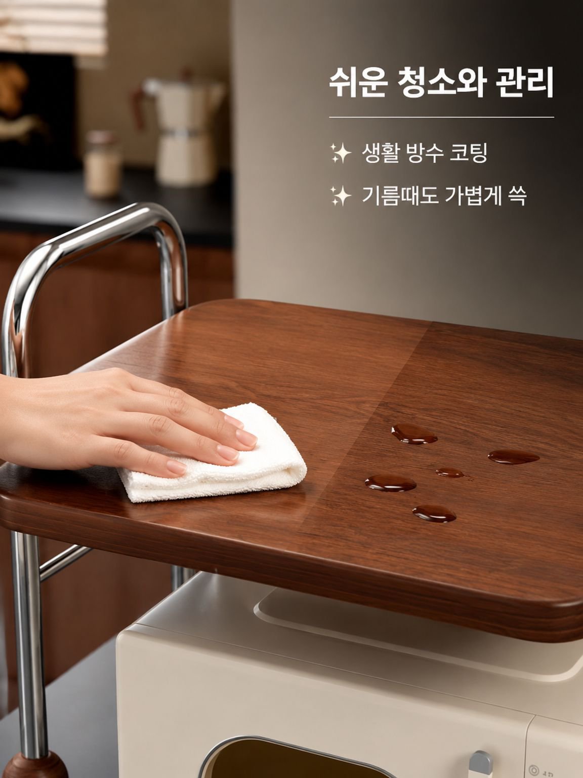 다용도 주방 선반 디테일 사진