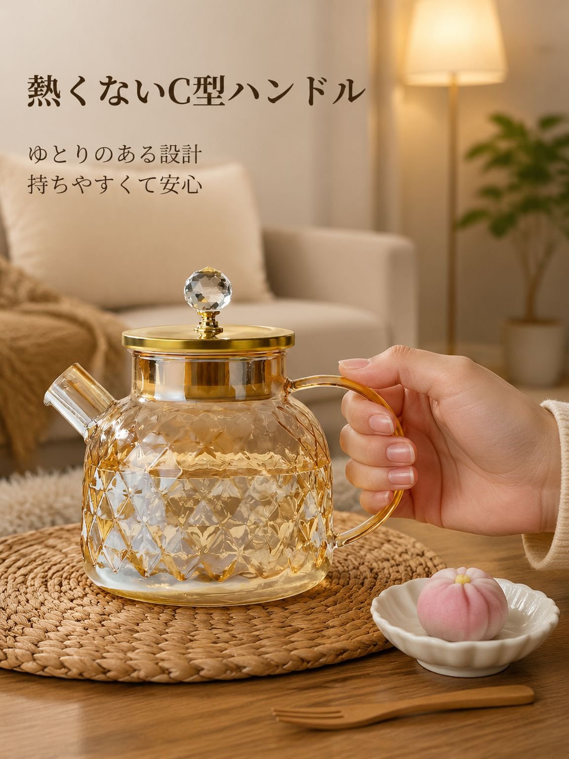ガラス製ティーポット