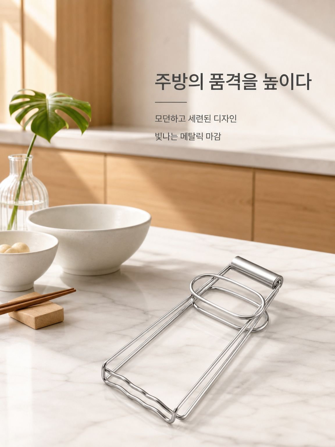 내구성 좋은 대형 주방 집게기